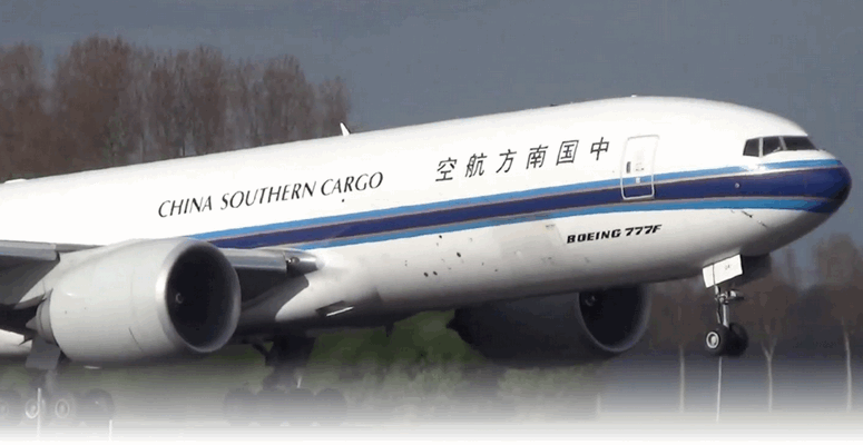 中國(guó)南方航空貨運(yùn)( China Southern Cargo，IATA:CZ, ICAO:CSN , 無(wú)線電呼號(hào)： SOUTHERN CARGO )