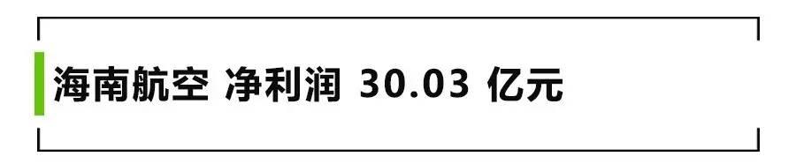 2015 年海南航空股份有限公司實現(xiàn)營業(yè)收入 352.25 億元