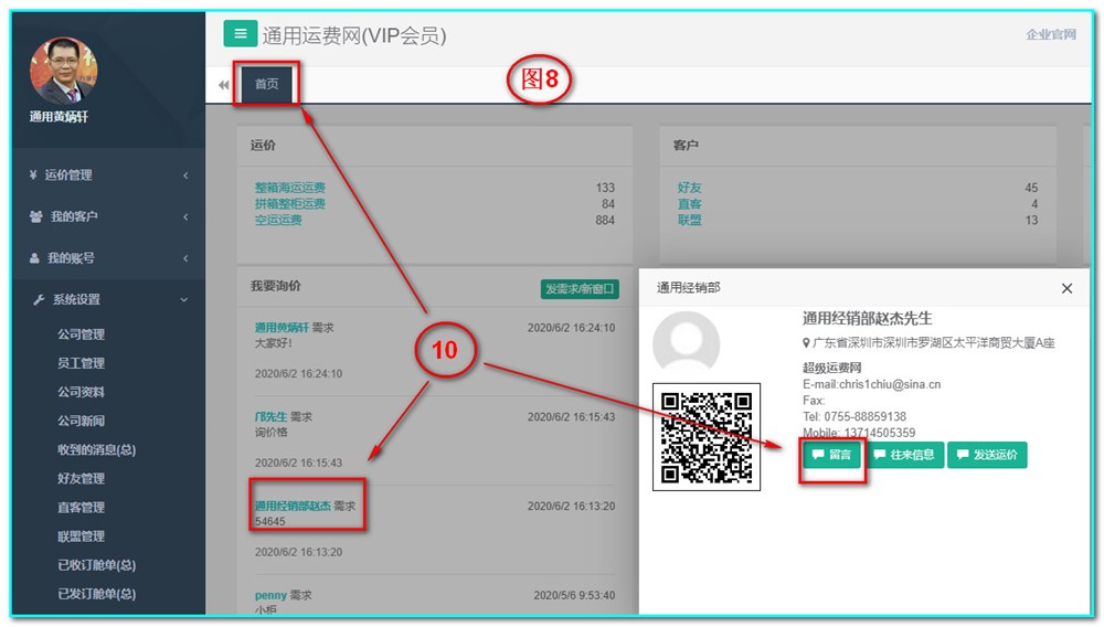 如果我沒有好友怎么邀請。對于新用戶來講，要先加好友