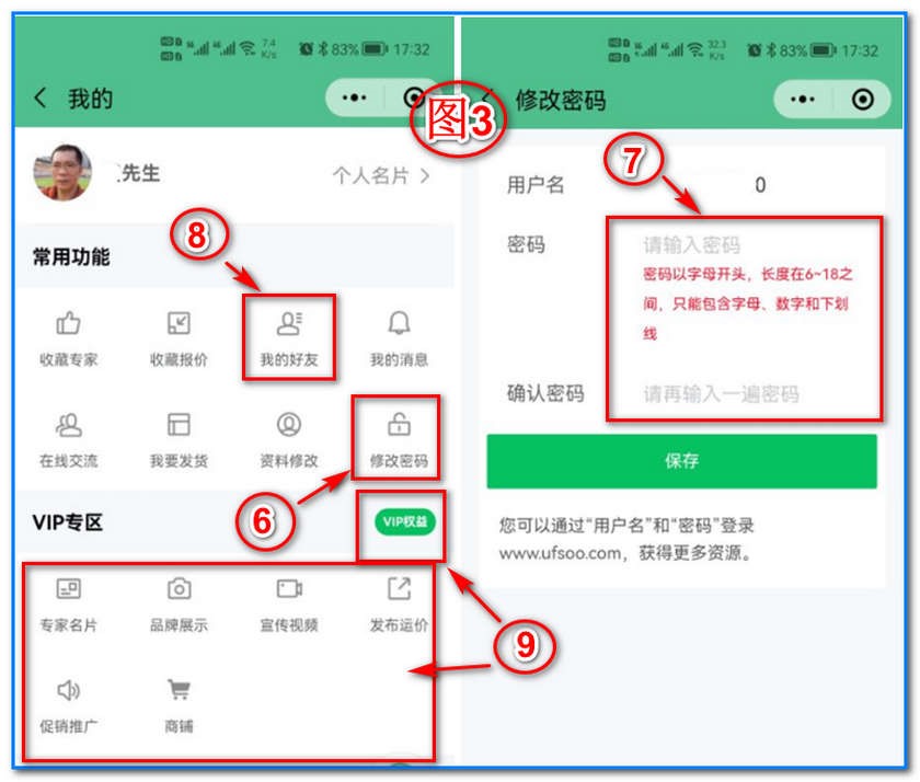 通用運費網(wǎng)小程序貨代業(yè)務(wù)實時精準獲客介紹